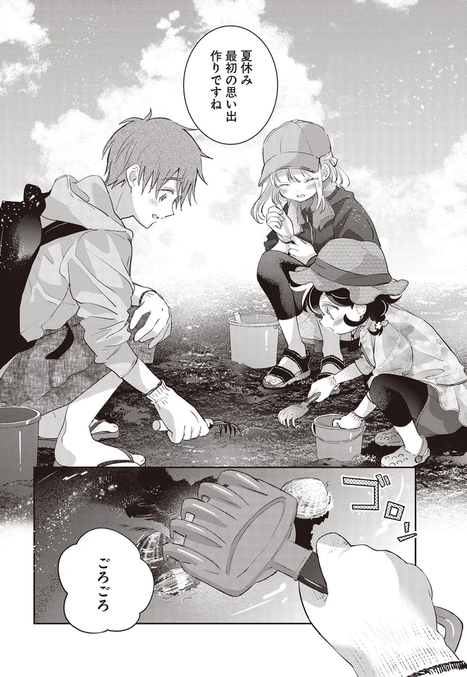 夏休み最初の思い出作りですね