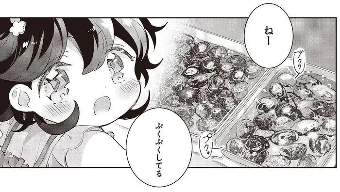 ふわんといい香り！あさりのお味噌汁と出汁巻き卵のできあがり／さんしょく弁当3（6）