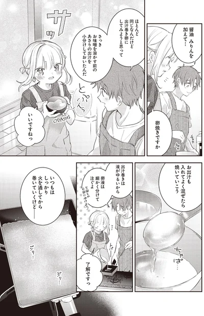 卵焼きですか