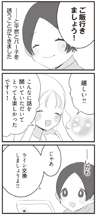i-048
