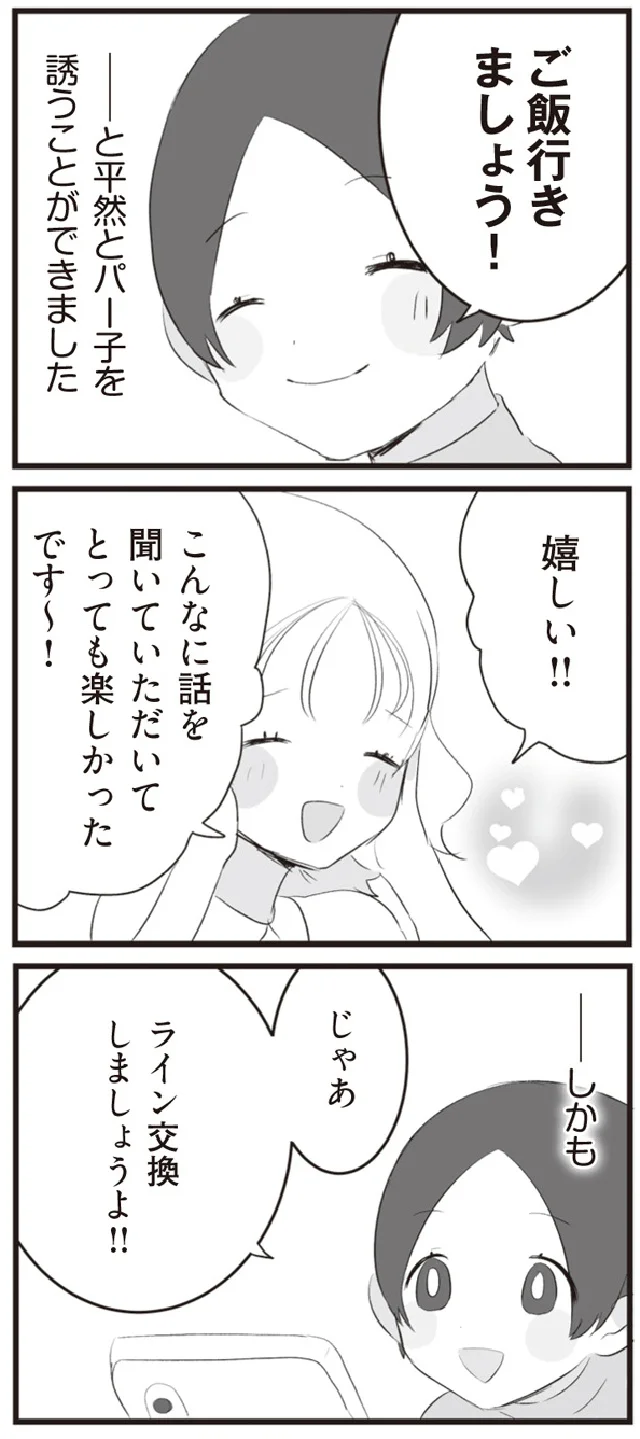 i-048