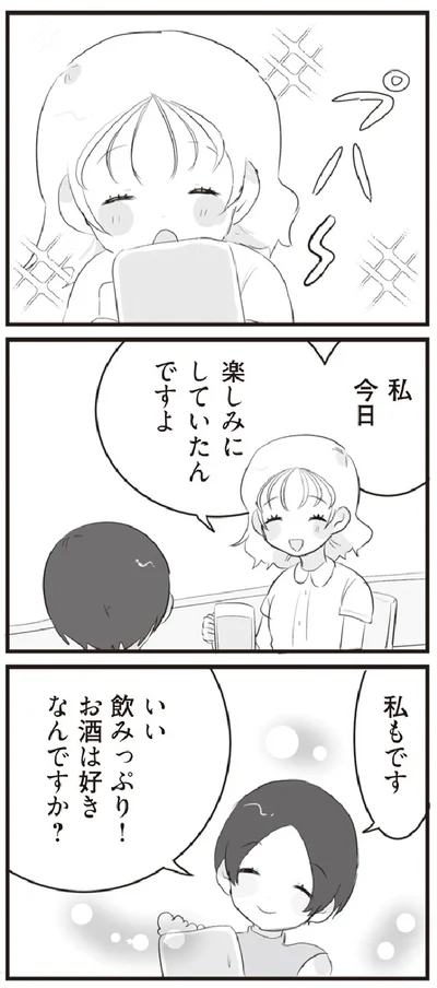 『旦那の浮気相手とLINE友達になってみた』より