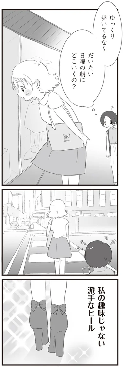『旦那の浮気相手とLINE友達になってみた』より