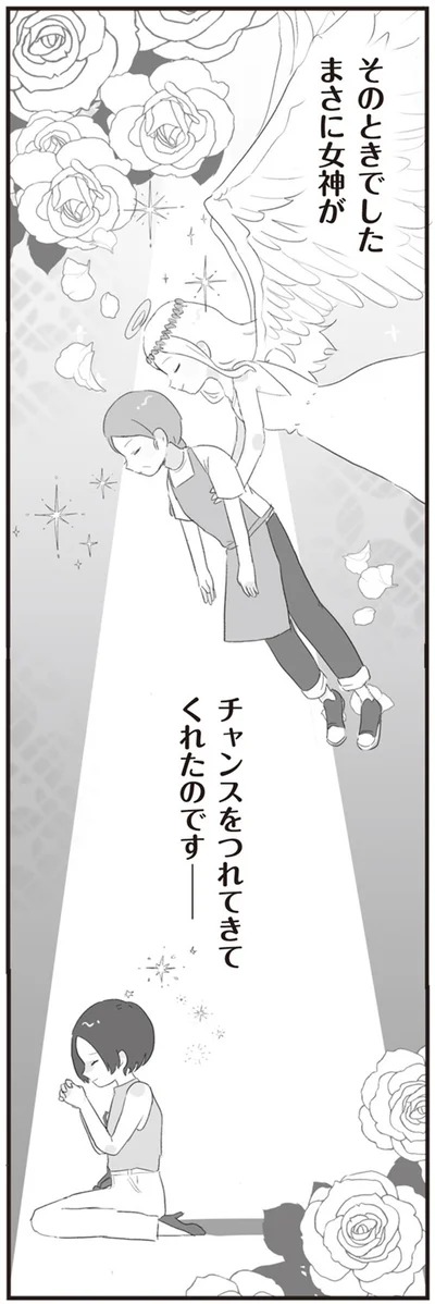 『旦那の浮気相手とLINE友達になってみた』より