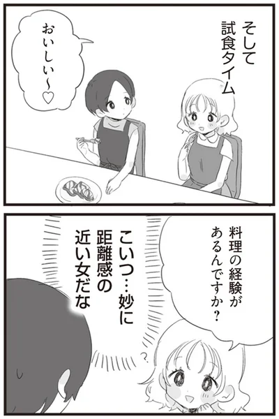『旦那の浮気相手とLINE友達になってみた』より