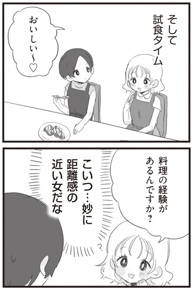 『旦那の浮気相手とLINE友達になってみた』より