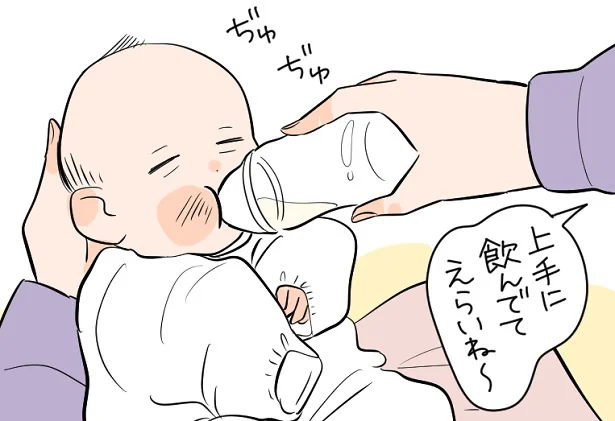 生まれたばかりの三男