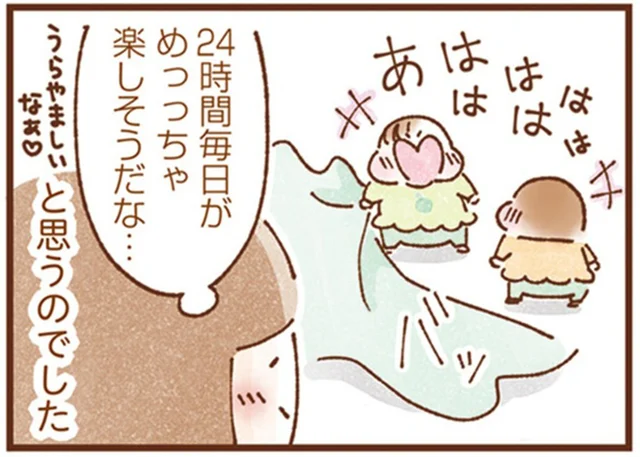 慰めたり二人で助け合って遊んだり。双子って24時間毎日が楽しそう！
