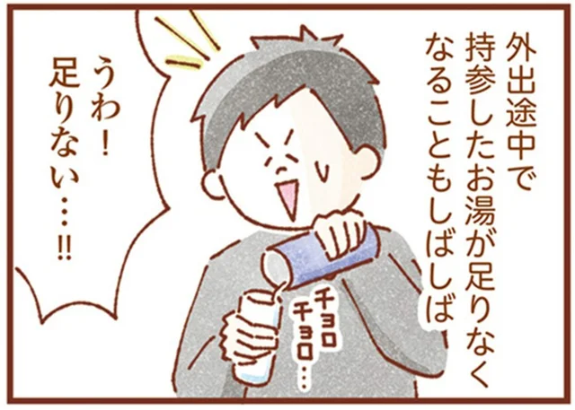 哺乳瓶もお湯も足りない！ 双子のミルク作りに翻弄され、身についたスキルとは