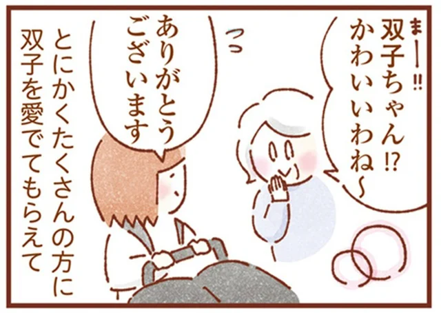 2人乗りベビーカーの移動は大変！ でも双子ママを見守る人々の優しさに救われて