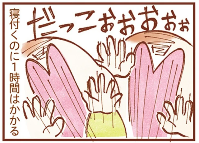双子の新生児のお世話はしんどすぎ！ 成長しても寝かしつけで一苦労