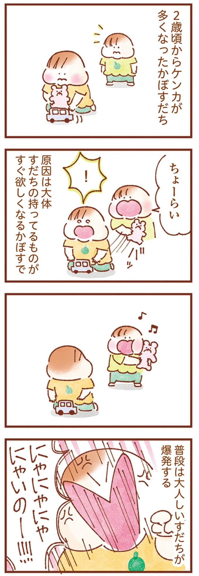 爆発する