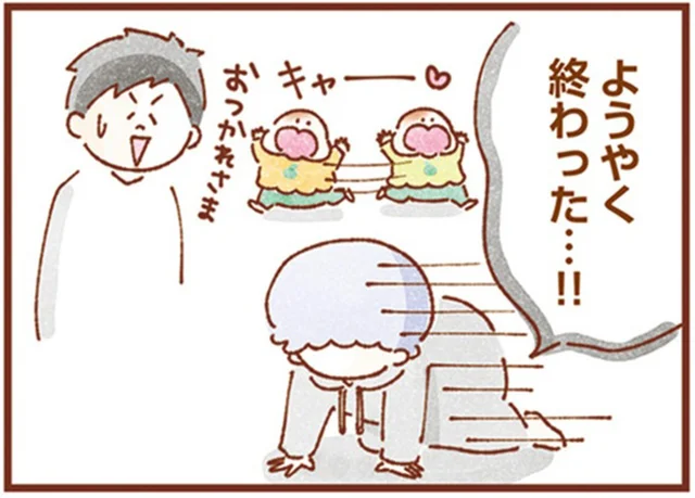 2歳になっても双子との入浴は一苦労。終わる頃には疲れ果てて放心状態に！