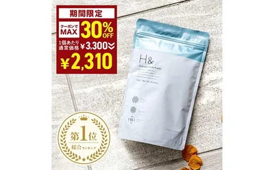 入浴剤 水素入浴剤 H&［アッシュアンド］