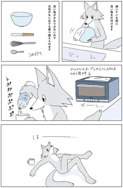 はー…