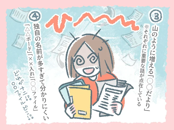 ひ～