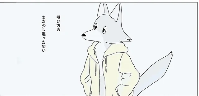 明け方のまだ少し湿った匂い。サンダルを履いて早朝散歩へ出かけた日のこと