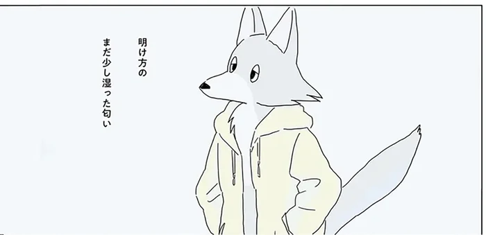 明け方のまだ少し湿った匂い。サンダルを履いて早朝散歩へ出かけた日のこと