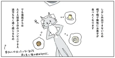 雨の日はちょっと気合いを入れて。弱火でじっくり蒸し上げる『プリン』と『メレンゲ焼き』