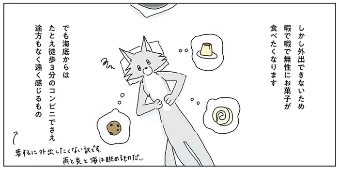 雨の日はちょっと気合いを入れて。弱火でじっくり蒸し上げる『プリン』と『メレンゲ焼き』