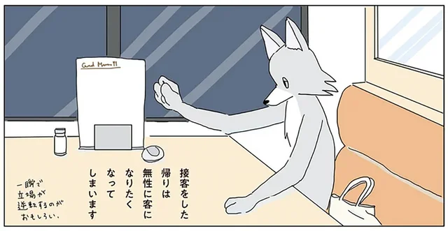 深夜ファミレスの灯りを求めて。仕事帰りに楽しむ孤独の味