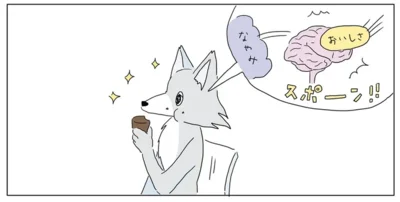 ビターとミルクの配合はお好みで。ネガティブ思考を追い出す『ガトーショコラ』