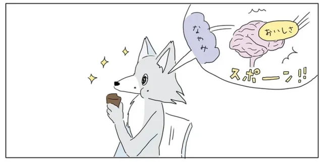 ビターとミルクの配合はお好みで。ネガティブ思考を追い出す『ガトーショコラ』