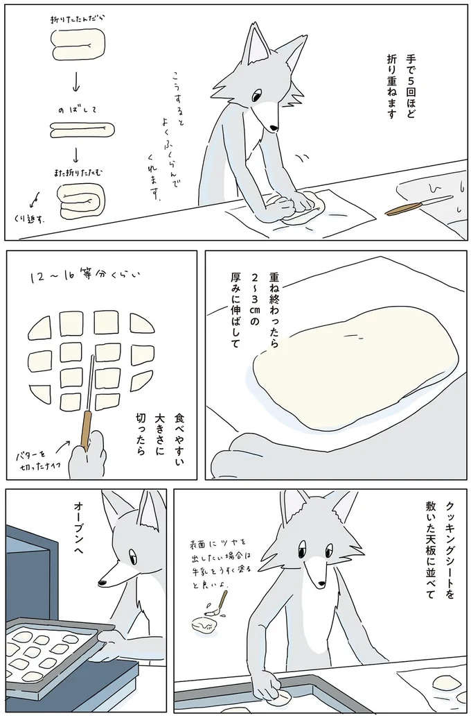 オーブンへ