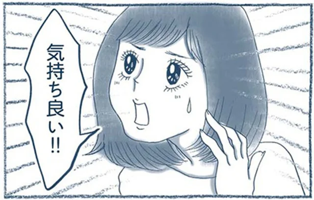 元カレとの思い出の品を捨ててみたら気持ちがいい！捨ての快感を知った瞬間／わたしのウチには、なんにもない。1（3）