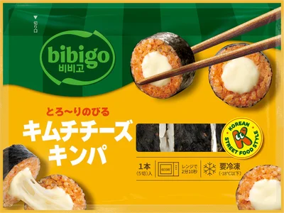 「bibigo ハーフキンパ キムチチーズ」