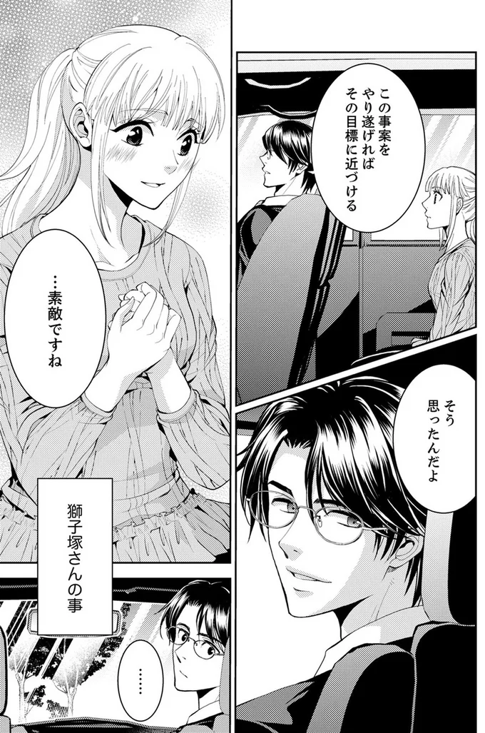 ...素敵ですね