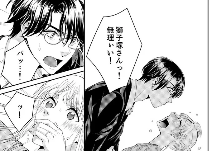 取引先との大型契約のため! 社長主催のBBQで仲睦まじい「夫婦」を演じてみたけれど