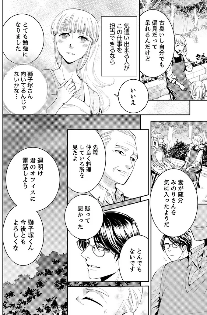 とても勉強になりました