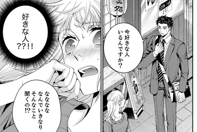「今好きな人いるんですか？」後輩と気軽に飲んだらまさかのアプローチ!?