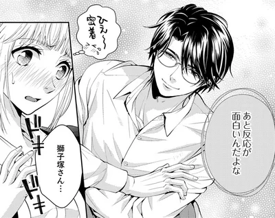 偽装結婚した「夫」のことをどんどん好きになってしまう。この気持ちには蓋をするべき？