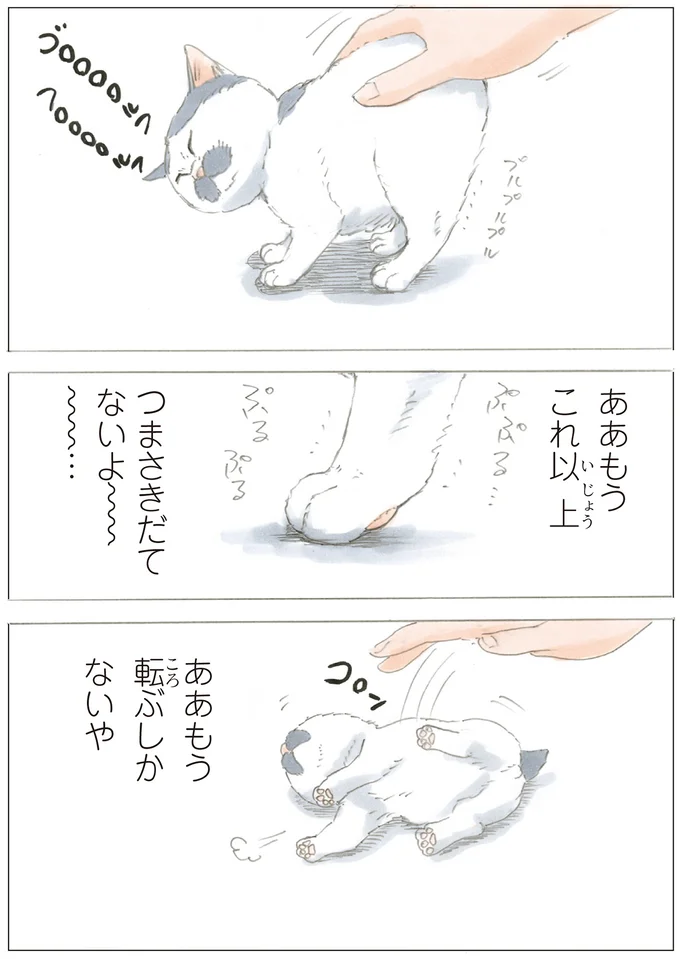 極限まで