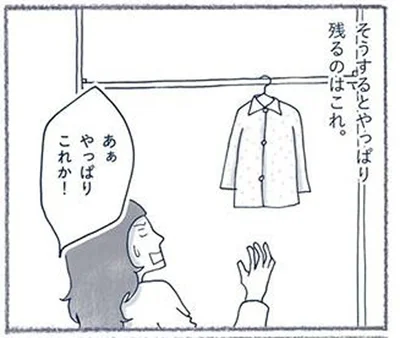 やっぱりこれかー