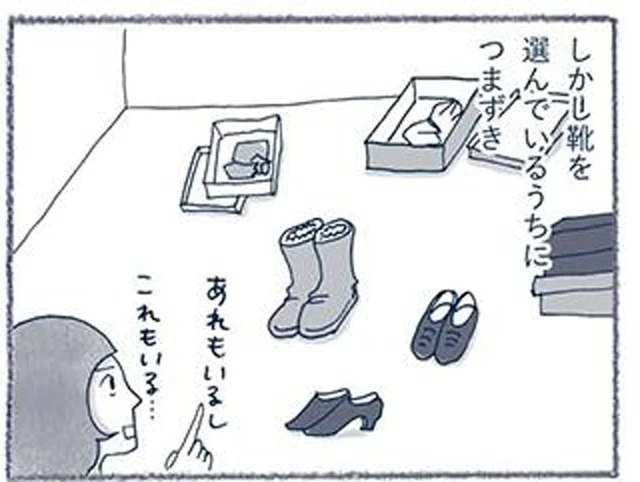 どんなに捨てることが好きでも、大好きな靴とバッグは手放せない！／わたしのウチには、なんにもない。3（3）