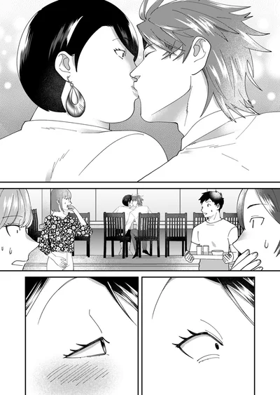 『ワタシってサバサバしてるから』より