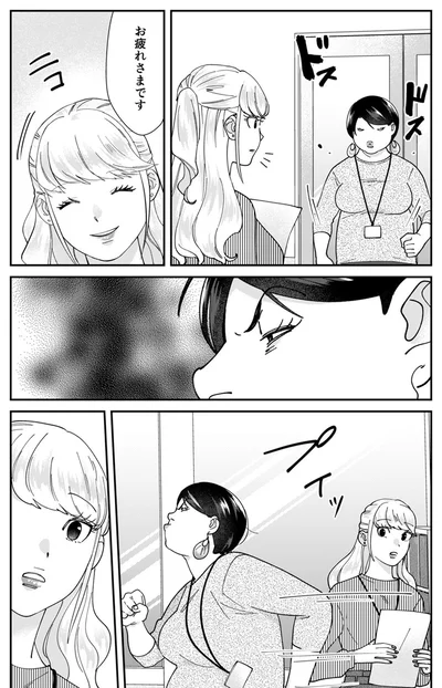『ワタシってサバサバしてるから』より