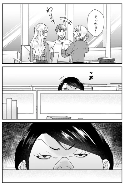 『ワタシってサバサバしてるから』より