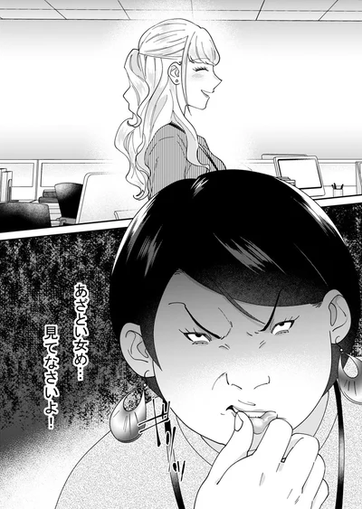 『ワタシってサバサバしてるから』より