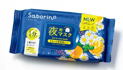 サボリーノ お疲れさマスク N