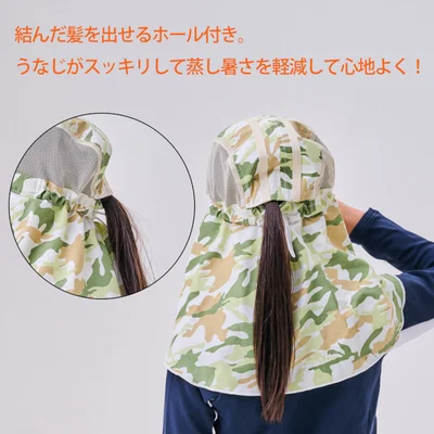 結んだ髪が出せるホールも