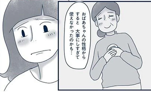 遺されたものを見て知る故人の想い。遺品整理は故人と向き合う大事な作業／わたしのウチには、なんにもない。4（4）