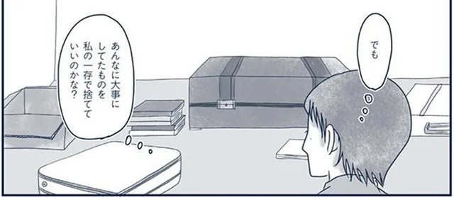 遺品整理で要らないとわかっていても捨てられない、お先祖様のモノ／わたしのウチには、なんにもない。4（5）