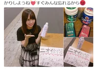 SKE48・松村香織が“握手会のニオイ”を解決!? 企業も動かした“体臭対策”ツイートが話題