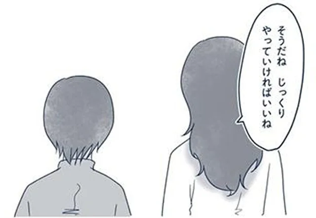 心の整理がついた時に処分すればいい。遺品整理との向き合い方／わたしのウチには、なんにもない。4（6）