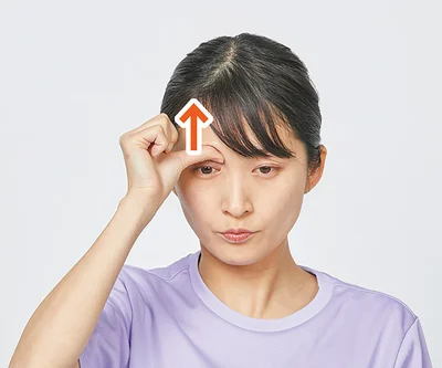 グーッと上に押し上げながら下を向く