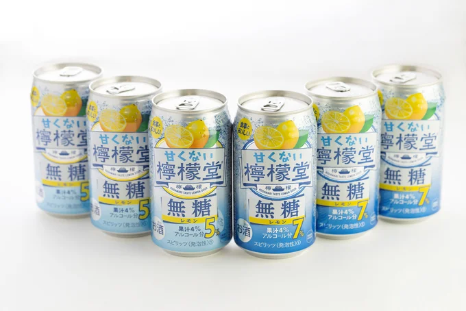 無糖の＜甘くない檸檬堂＞が登場！